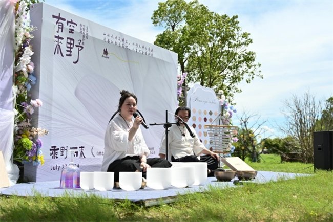 国内首个自然艺术疗愈营地落地南太湖