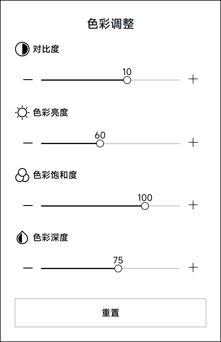 墨案 Pantone 6 彩色电纸书获推升级:新增黑白显示、快刷模式动态去残影等功能
