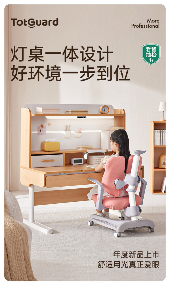 老爸抽检顺利通关!护童学习桌椅检测均达合作要求