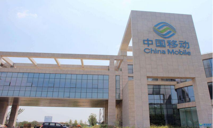 中国移动一直属公司被某个大系统“暂停采购”了？被指“涉嫌虚假投标” 到底啥情况？