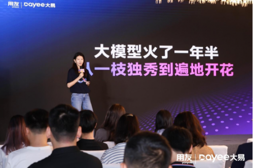 用友网络副总裁、用友大易CEO石磊:让AI帮企业实现无人值守的精准招聘