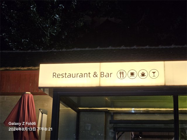 三星Galaxy Z Fold6体验:依然精致的外观 目前最强三星折叠屏