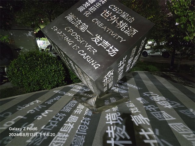 三星Galaxy Z Fold6体验:依然精致的外观 目前最强三星折叠屏