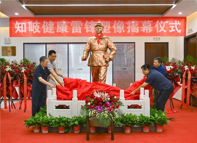 弘扬雷锋精神,知岐健康以实际行动书写新时代的“雷锋故事”