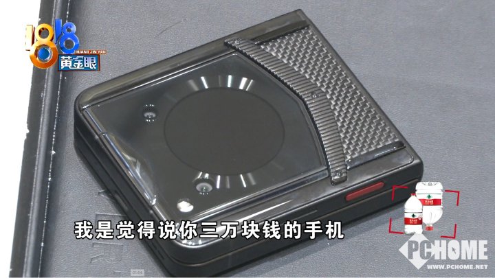 女子三万买Vertu纬图手机,因太卡想退货被拒