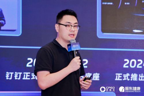 AI赋能大健康,钉钉助力行业打造面向未来的“超级药企”