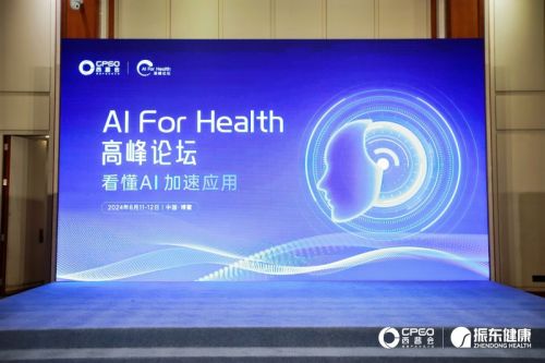 AI赋能大健康,钉钉助力行业打造面向未来的“超级药企”