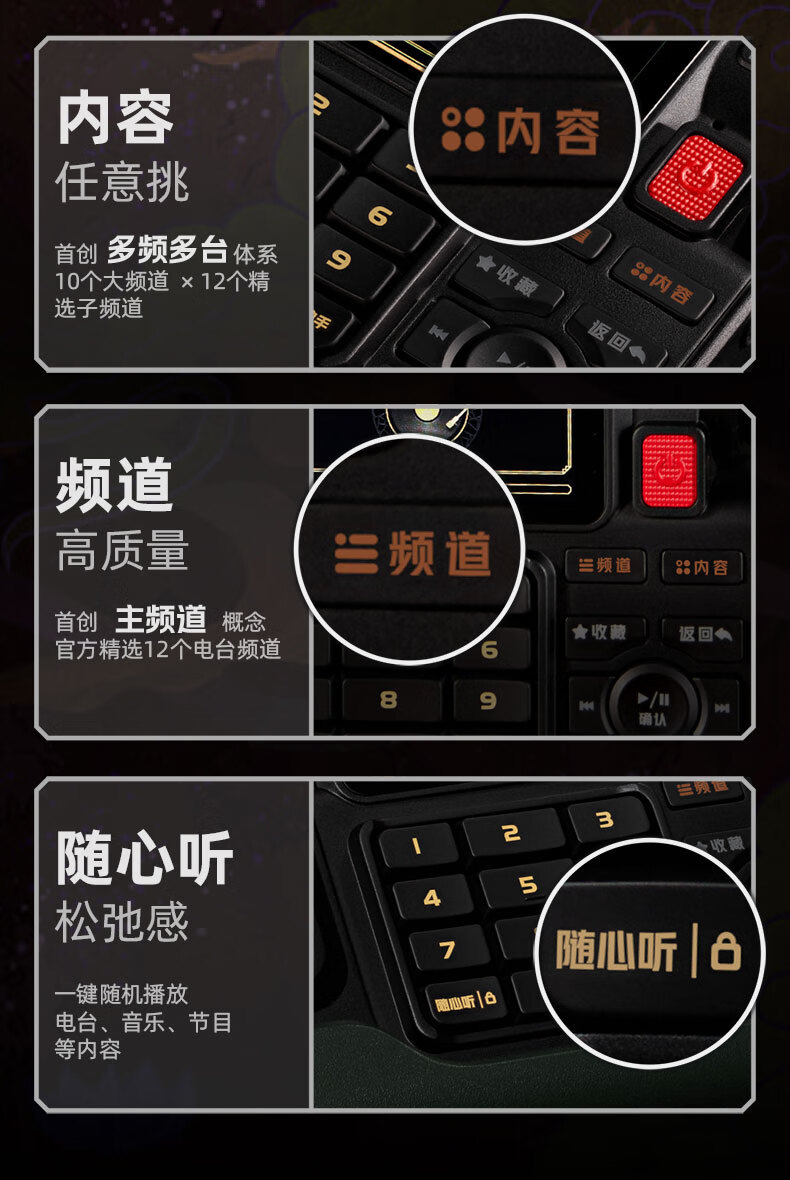 猫王妙播收音机・领航者 SR2 开启预售：4G / Wi-Fi 模式切换、私人频道可编辑，首发 769 元