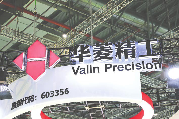 2023年7月5日,上海,2023中国国际电梯展览会举行,华菱精工展台。视觉中国图