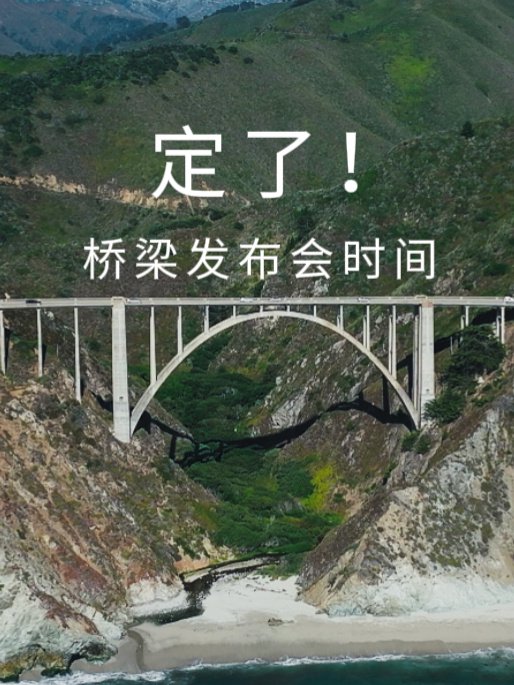 法拉第未来贾跃亭：“FF 中美汽车产业桥梁战略暨第二品牌发布会”9 月 19 日举行
