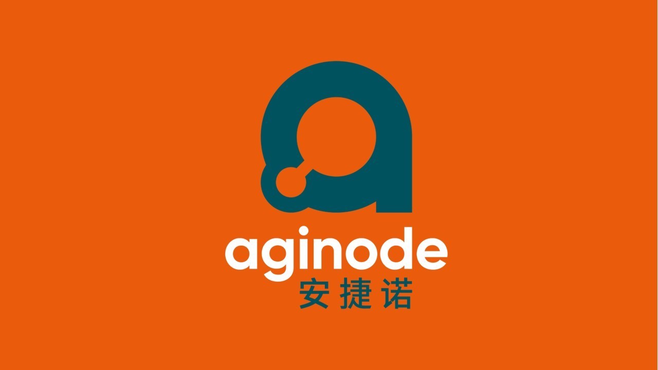 Aginode安捷诺：聚焦行业客户业务增长，彰显技术产品卓越实力