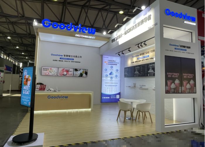 Goodview 仙视亮相第63届中国特许加盟展，引领产业新风尚