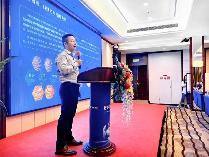 数智引领·价值共生 | 捷顺科技福建集成商生态共赢大会成功举办!