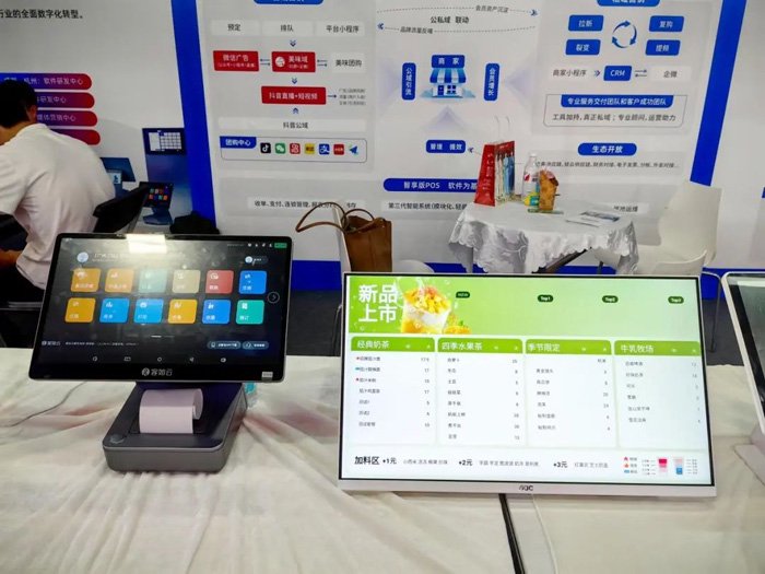 创新赋能!AOC智慧商显亮相2024年第47届GFE广州加盟展&广州餐饮展