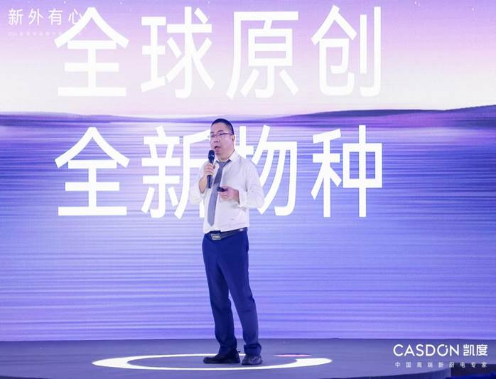 全新升级、全力出击,凯度创领厨居新生活