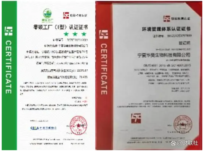 复洁环保2024年半年报业绩点评:业绩继续承压,坚守长期发展战略