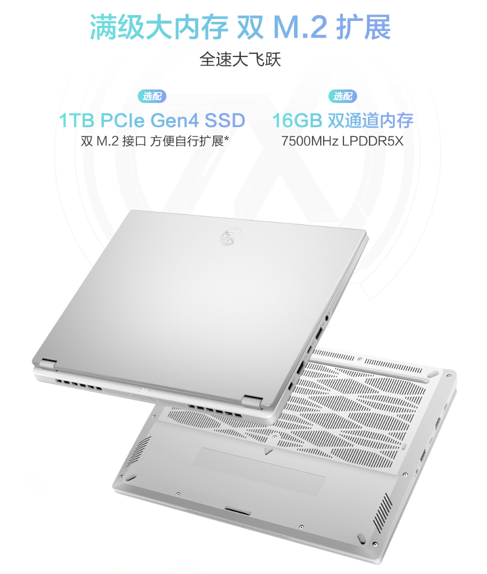 锐龙AI 9 HX配RTX4060版华硕天选Air全能本开学季重回首发价8999元