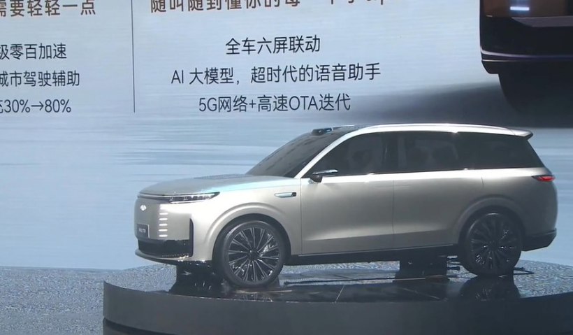 奇瑞风云 T11 全尺寸 SUV 量产版效果图曝光,号称每个座位都是 C 位