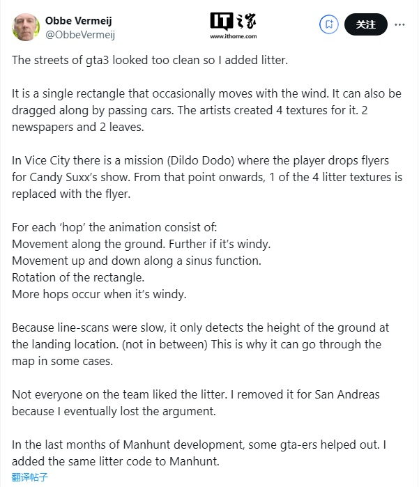 《GTA3》的风吹垃圾效果为何被砍?前开发者揭秘幕后原因