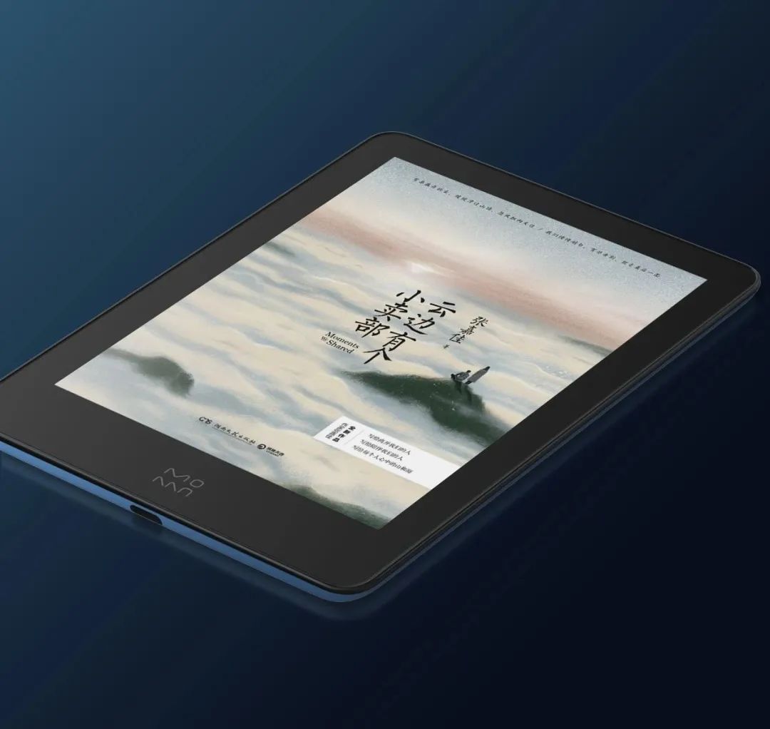 墨案 Pantone 6 彩色电纸书获推升级:新增黑白显示、快刷模式动态去残影等功能