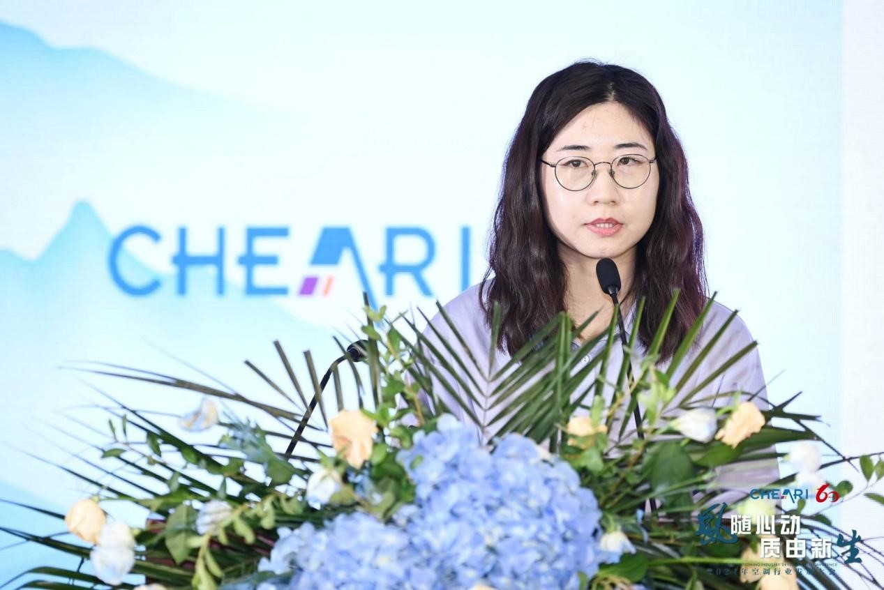 风随心动 质由新生:2024年空调行业发展大会成功召开