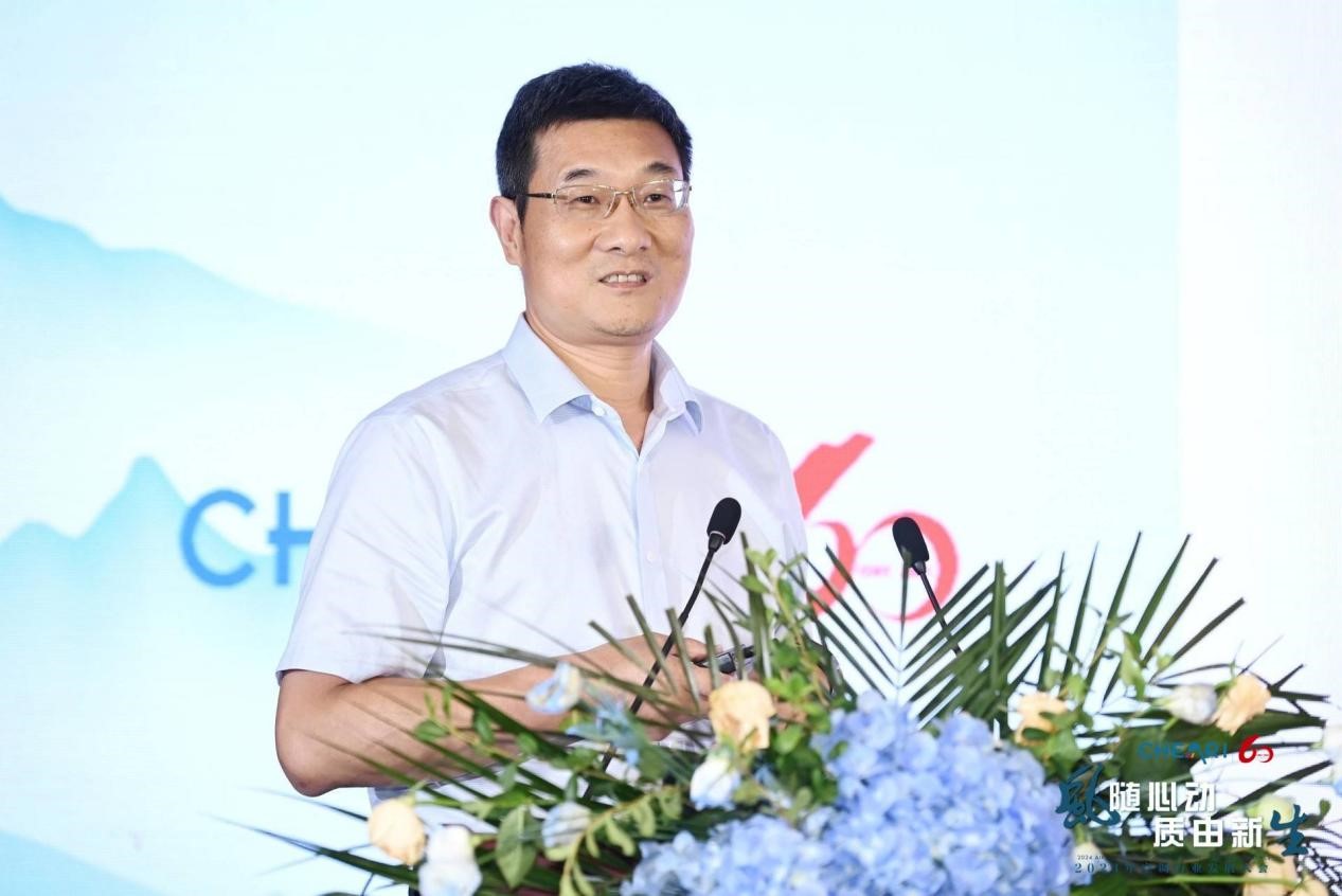 风随心动 质由新生:2024年空调行业发展大会成功召开