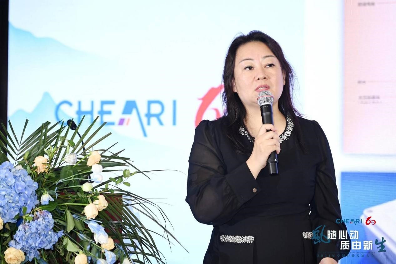 风随心动 质由新生:2024年空调行业发展大会成功召开