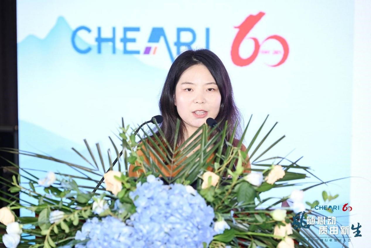 风随心动 质由新生:2024年空调行业发展大会成功召开