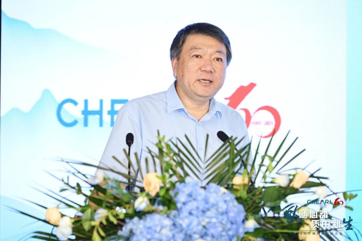 风随心动 质由新生:2024年空调行业发展大会成功召开