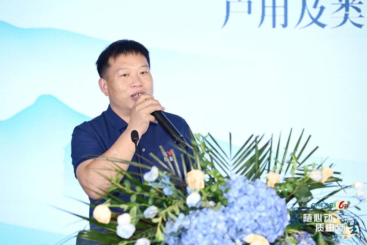 风随心动 质由新生:2024年空调行业发展大会成功召开