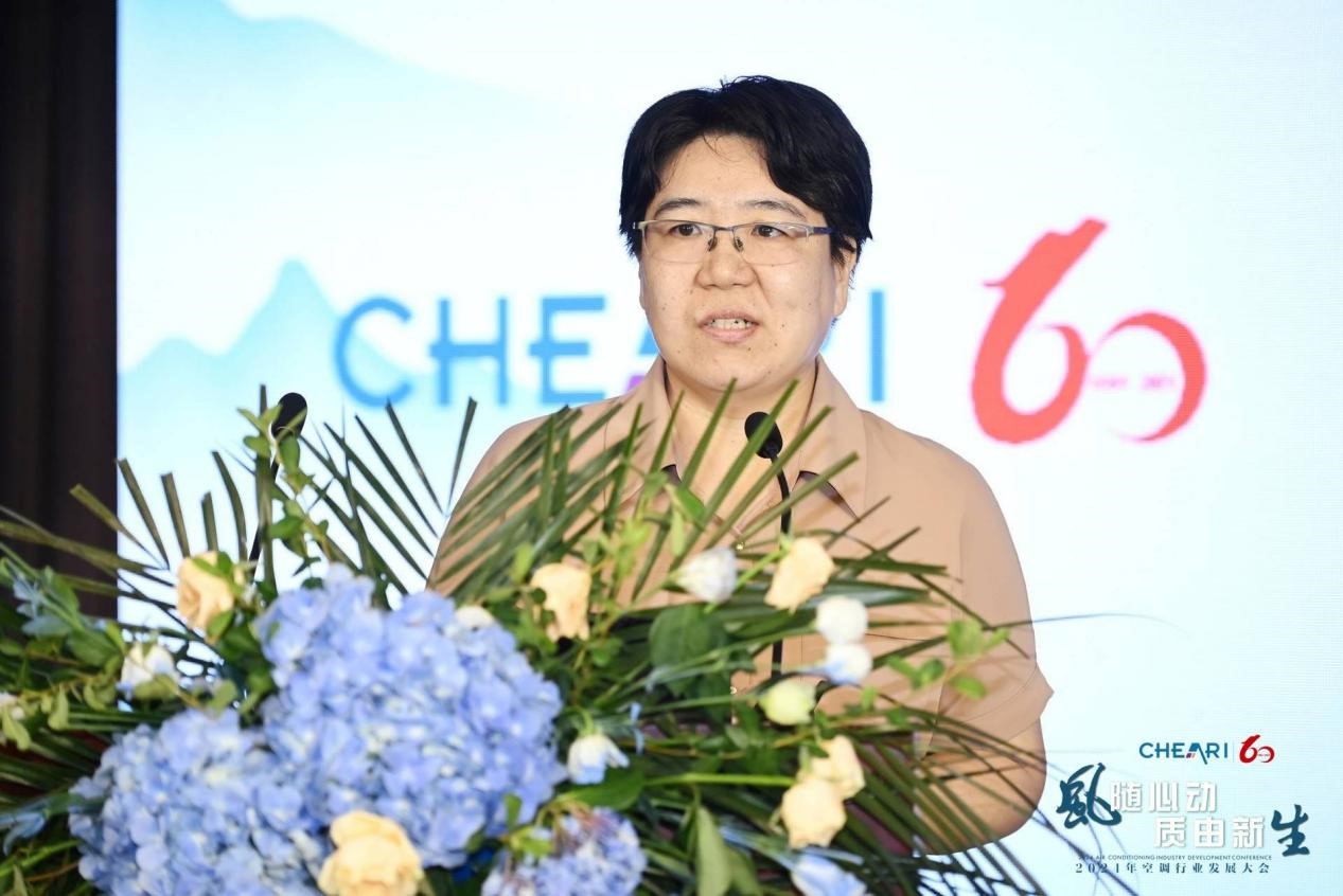 风随心动 质由新生:2024年空调行业发展大会成功召开