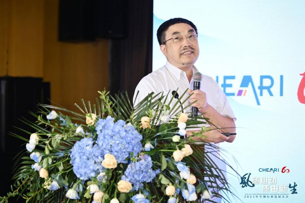风随心动 质由新生:2024年空调行业发展大会成功召开