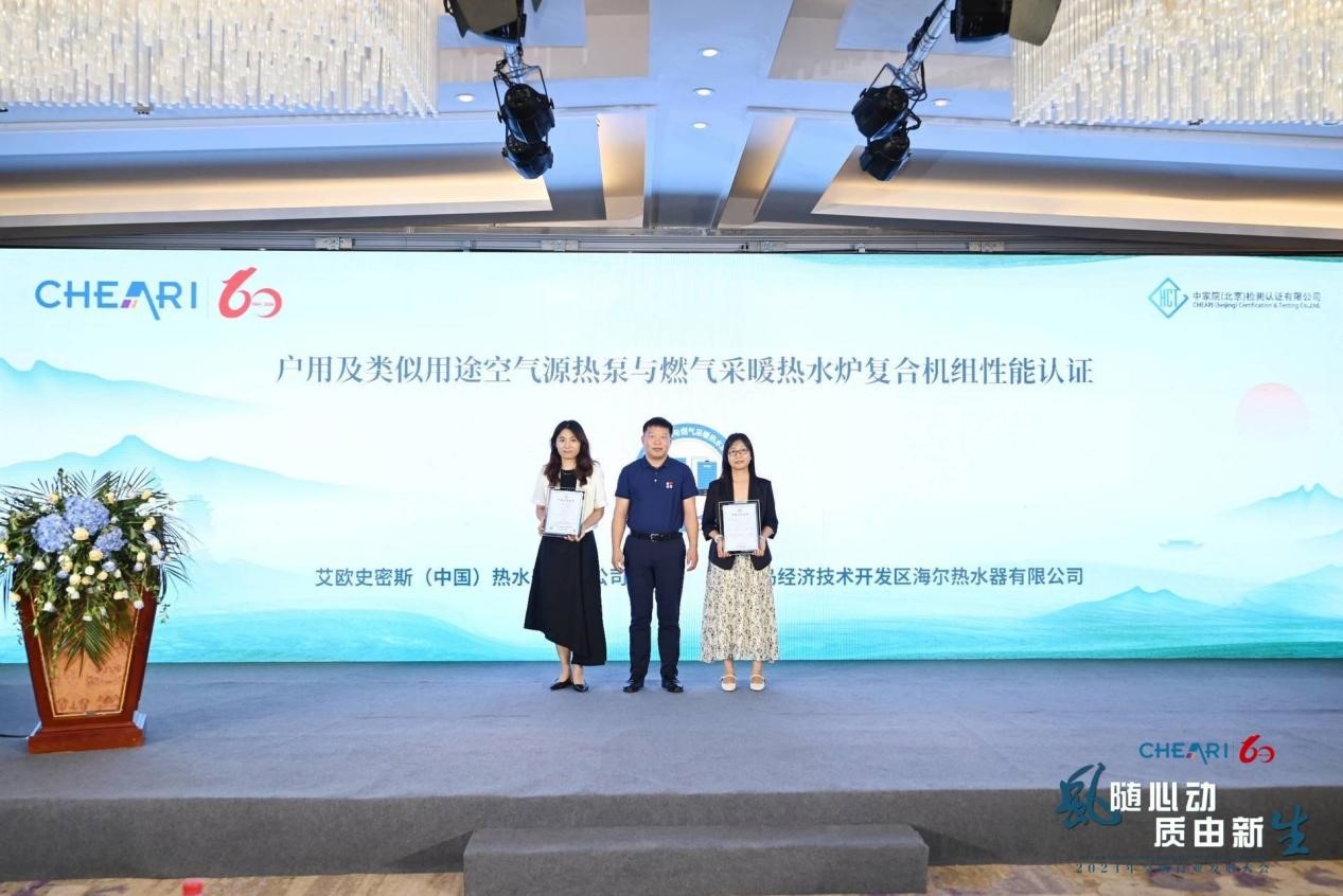 风随心动 质由新生:2024年空调行业发展大会成功召开