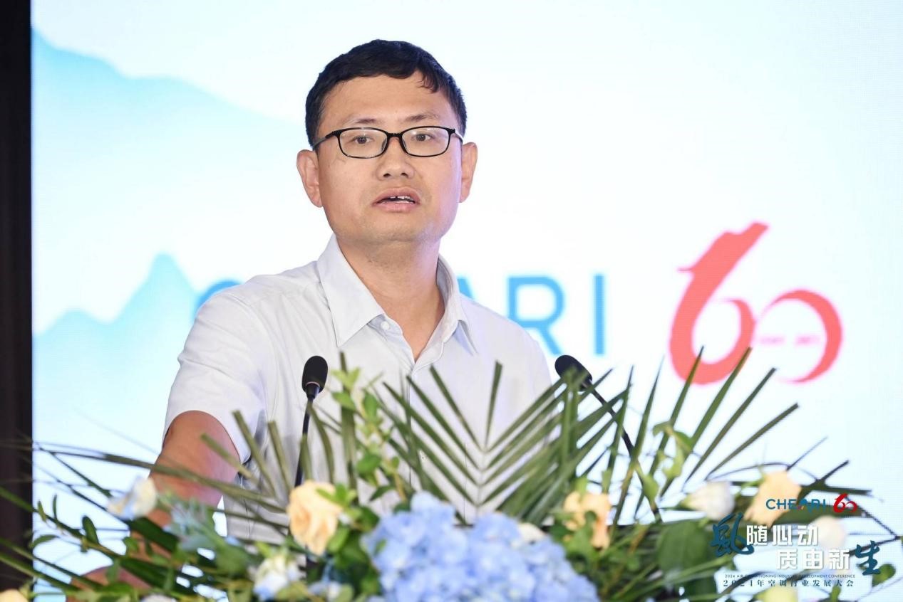 风随心动 质由新生:2024年空调行业发展大会成功召开