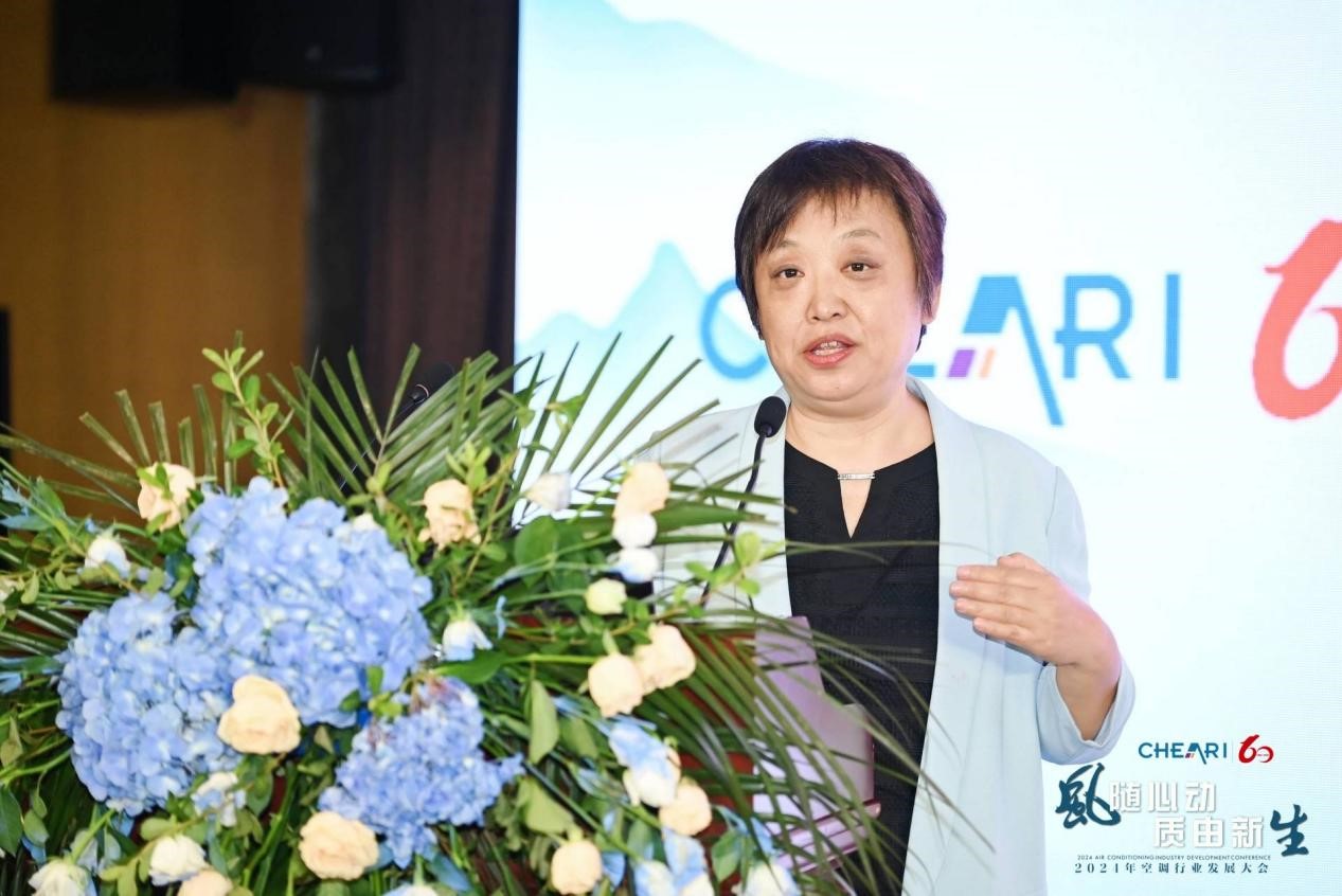 风随心动 质由新生:2024年空调行业发展大会成功召开