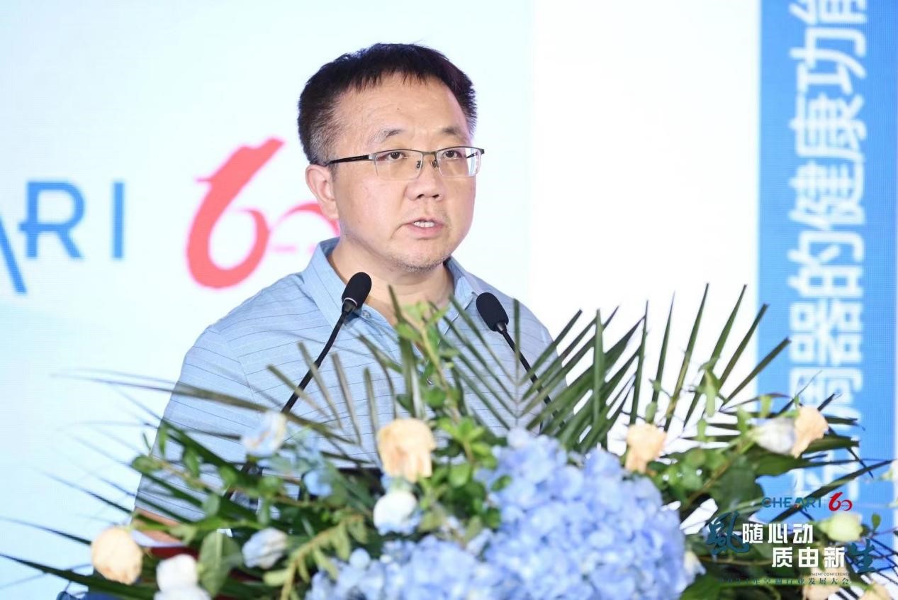 风随心动 质由新生:2024年空调行业发展大会成功召开