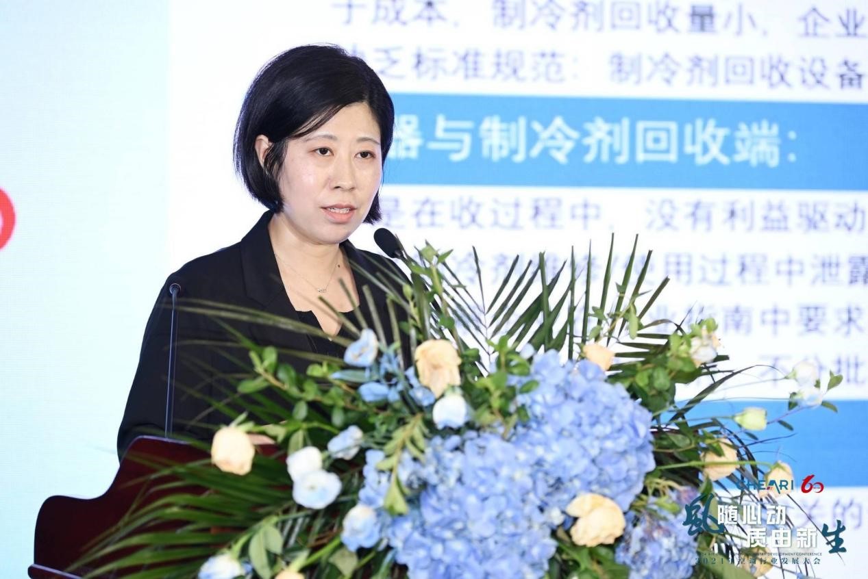 风随心动 质由新生:2024年空调行业发展大会成功召开