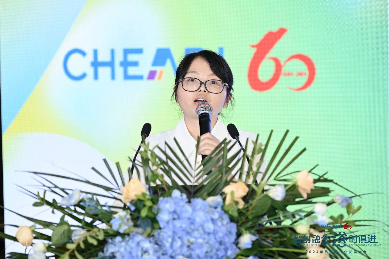 智创融合 浴时俱进:2024年热水器行业发展大会顺利召开