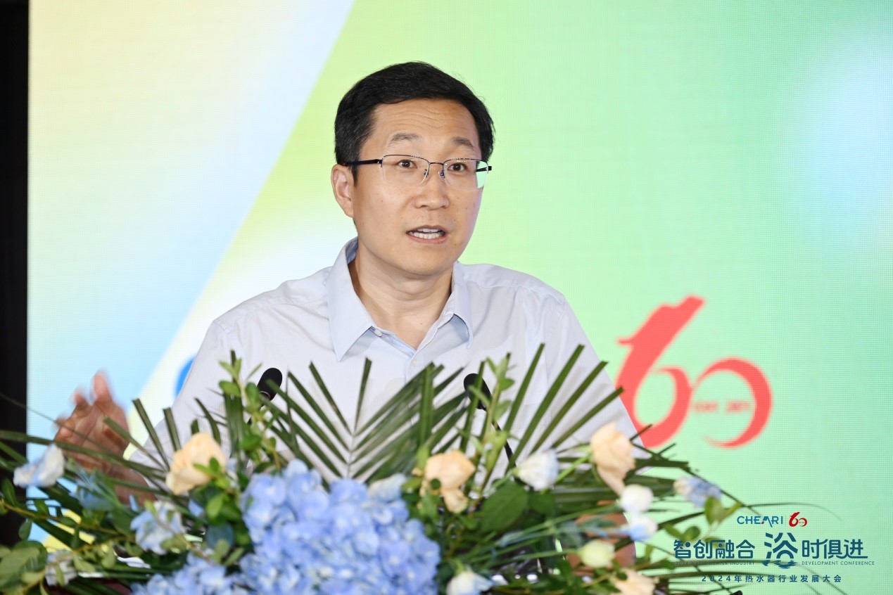 智创融合 浴时俱进:2024年热水器行业发展大会顺利召开