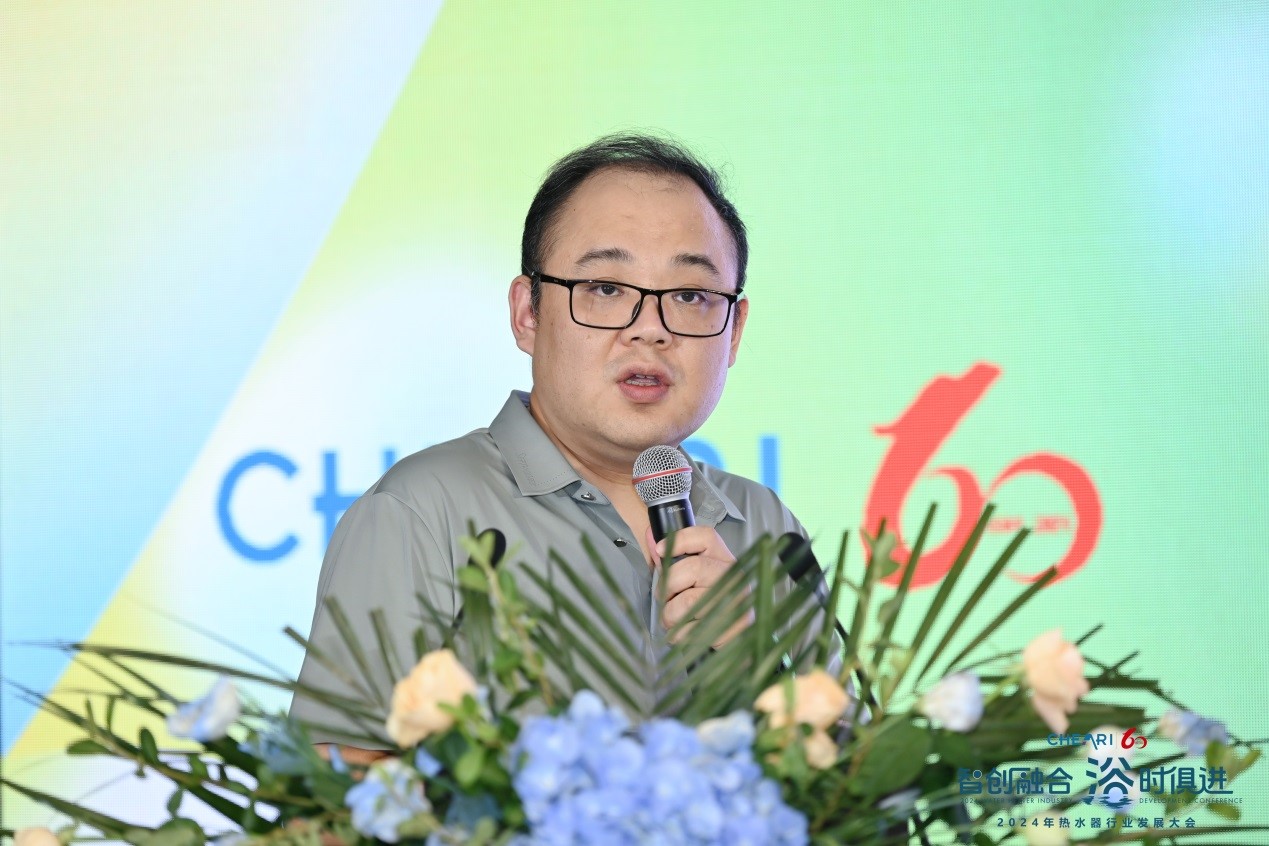 智创融合 浴时俱进:2024年热水器行业发展大会顺利召开