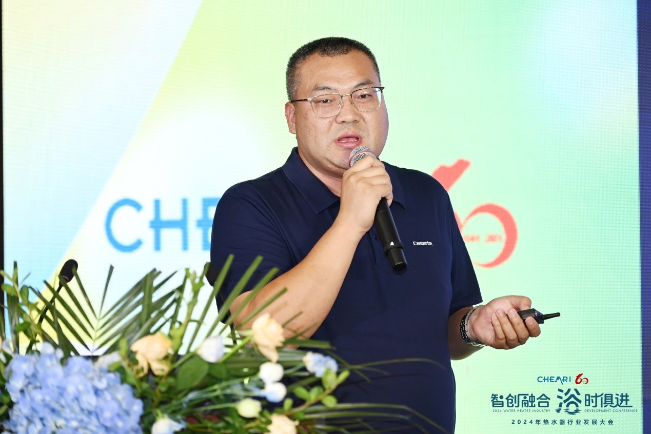 智创融合 浴时俱进:2024年热水器行业发展大会顺利召开