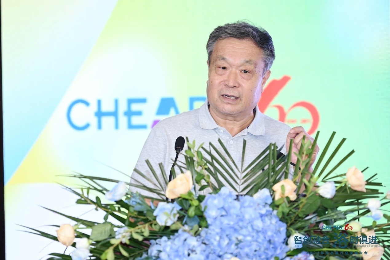 智创融合 浴时俱进:2024年热水器行业发展大会顺利召开