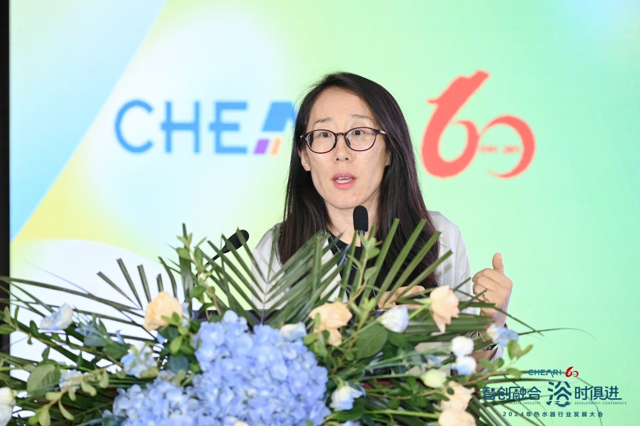 智创融合 浴时俱进:2024年热水器行业发展大会顺利召开