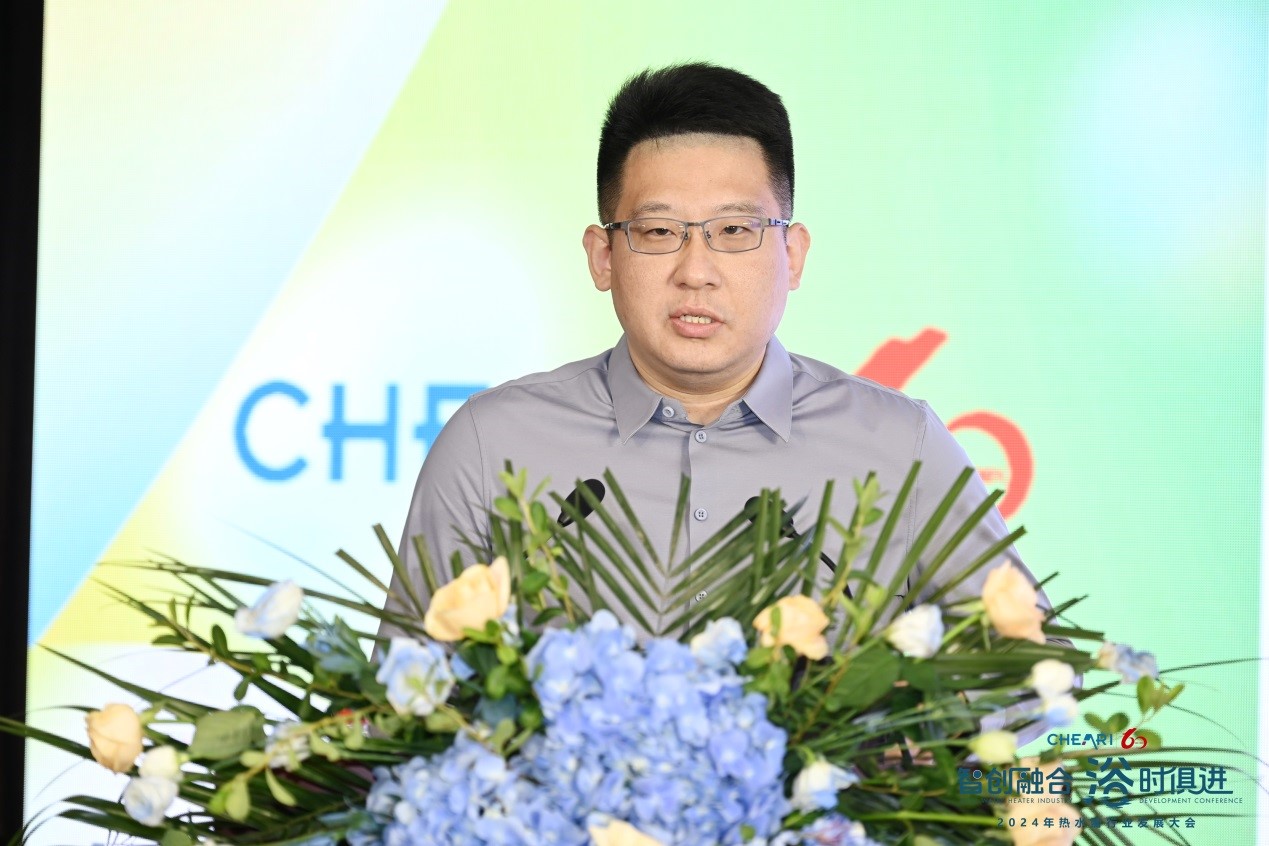智创融合 浴时俱进:2024年热水器行业发展大会顺利召开