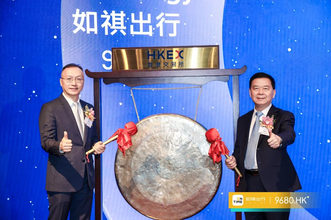 图片来源:如祺出行