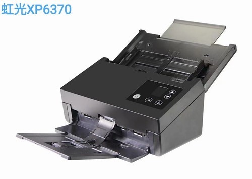 专业A4幅面馈纸双面扫描仪(六)--虹光XP6370扫描仪报价