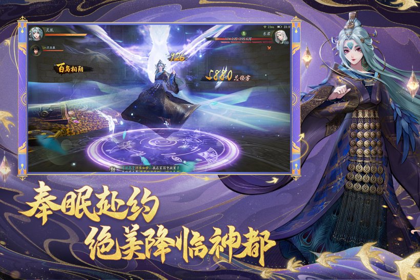 网易 RPG 手游《神都夜行录》今起“停止新内容研发”,仅保留“细水长流”单服务器