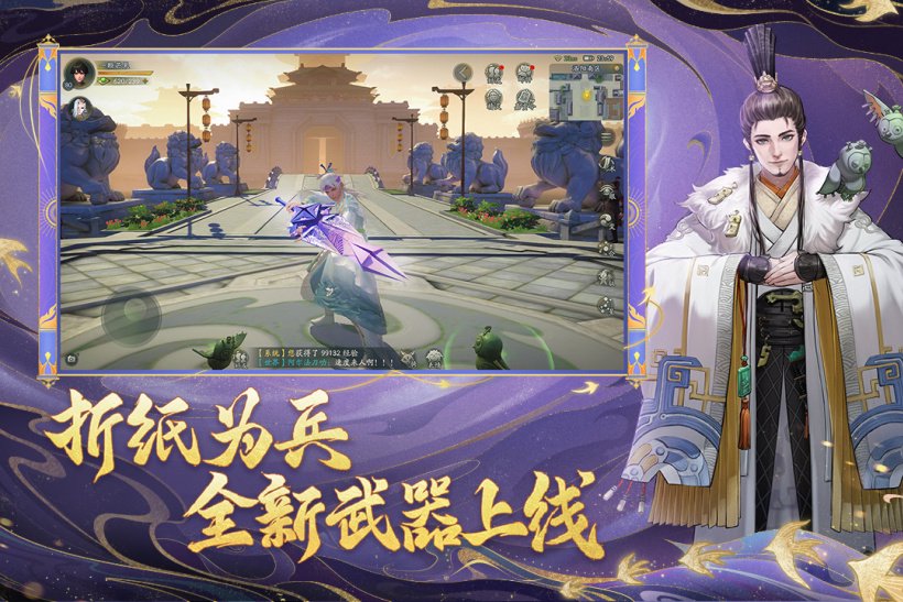网易 RPG 手游《神都夜行录》今起“停止新内容研发”,仅保留“细水长流”单服务器