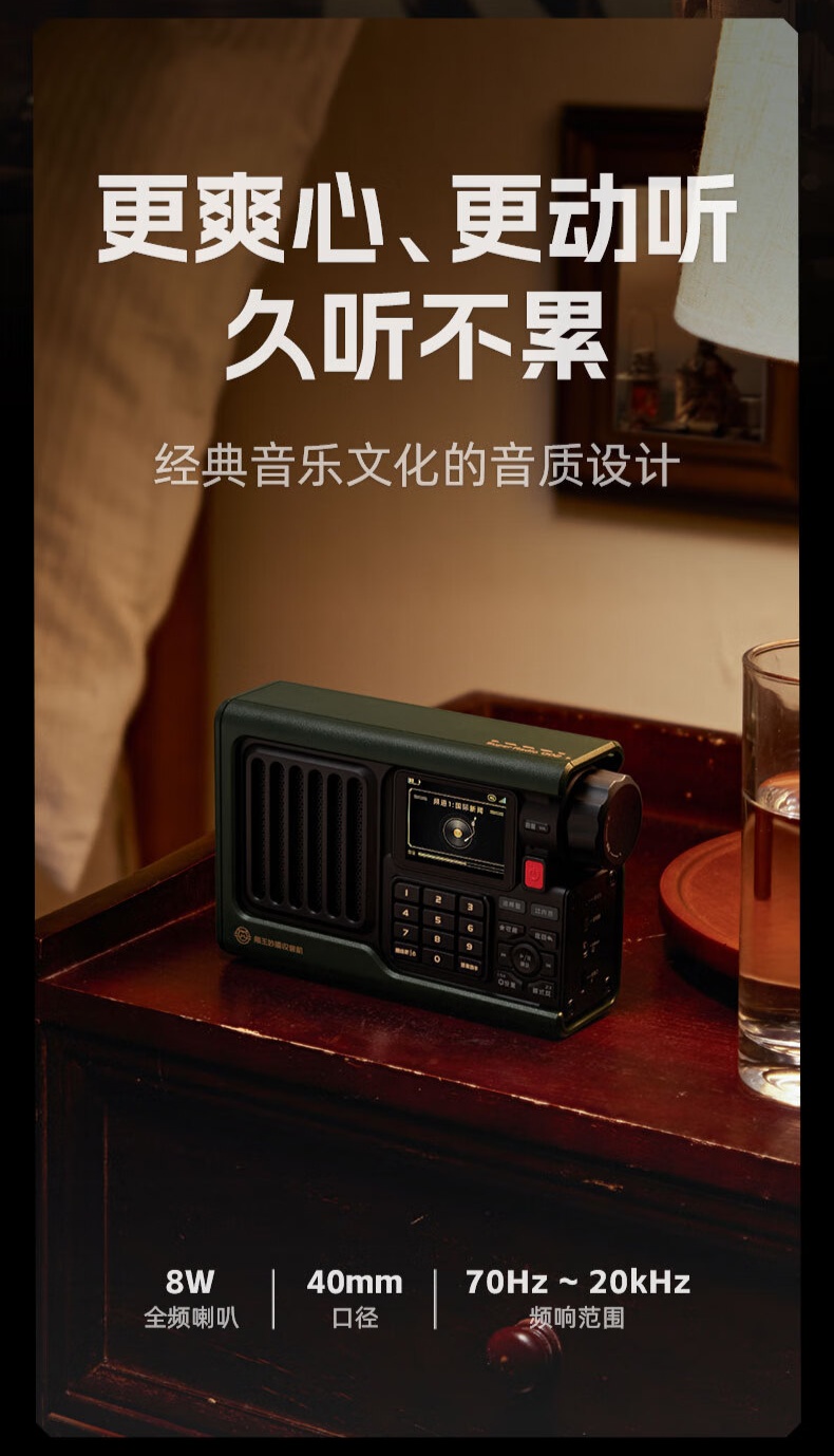 猫王妙播收音机・领航者 SR2 开启预售：4G / Wi-Fi 模式切换、私人频道可编辑，首发 769 元