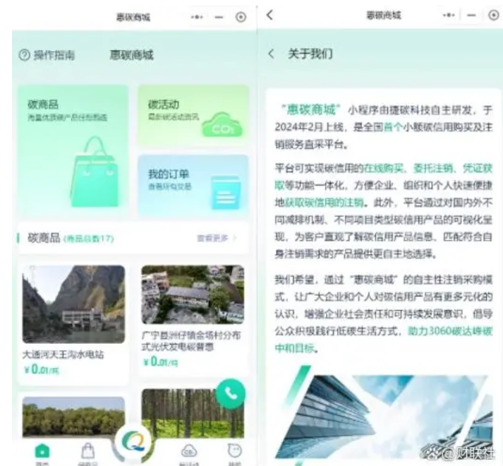 复洁环保2024年半年报业绩点评:业绩继续承压,坚守长期发展战略